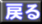 北海道の1ページへ戻る